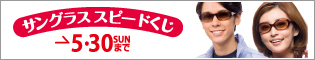 K-hocs会員専用情報ページ お得な情報や有効期限をメールでお知らせ