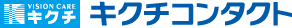 キクチコンタクト