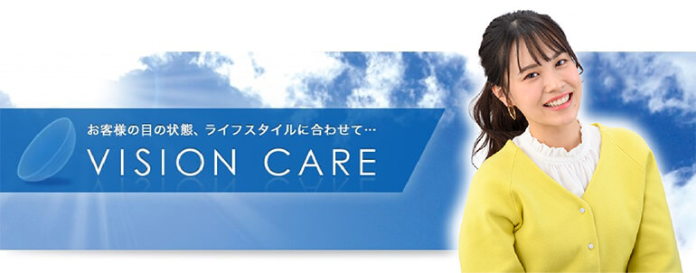 キクチの強み コンタクトレンズのキクチコンタクト キクチの強み コンタクトレンズのキクチコンタクト