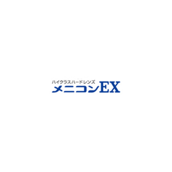 メニコンEX